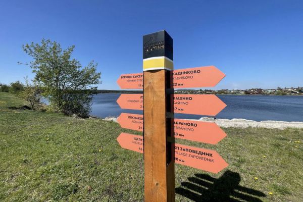 На Среднем Урале запустят первый джип-тур