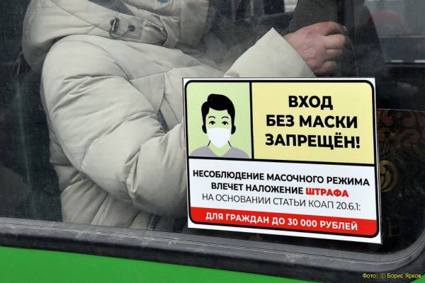 В Екатеринбурге увеличили стоимость проезда до 32 рублей