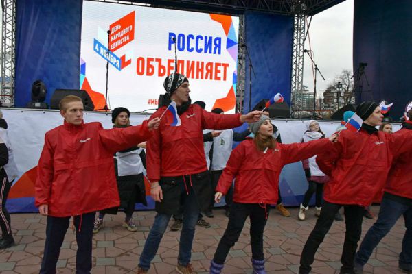 Большинство мероприятий в День народного единства, из-за пандемии, пройдёт онлайн