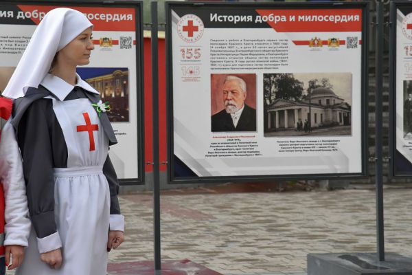 В Екатеринбурге открылась выставка в честь 145-летия Свердловского Красного Креста. Фото