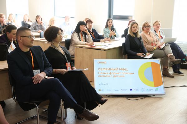 Неделя добрых перемен. Что ждет гостей форума «СОЦИО» в Екатеринбурге