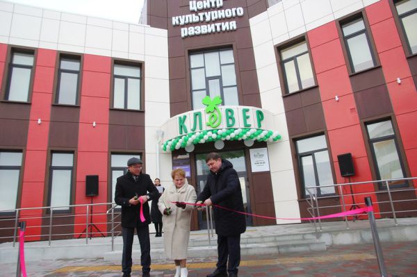 В Каменске-Уральском открылся центр культурного развития «Клевер»