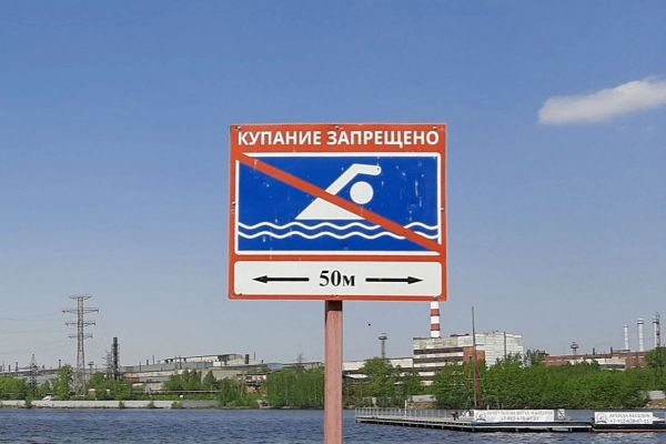 В Свердловской области за сутки утонули пять человек