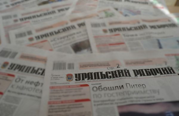 Спасибо всем, кто вместе с нами