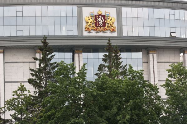 Депутаты Заксобрания Свердловской области поддержали налоговую реформу
