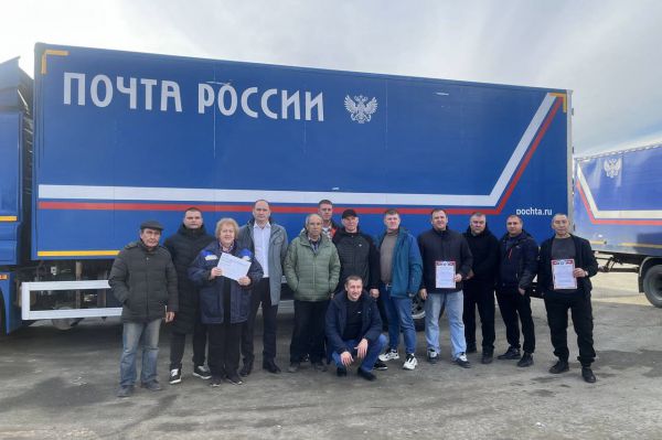 Протяженность всех дорог мира объехали свердловские водители «Почты России» за год