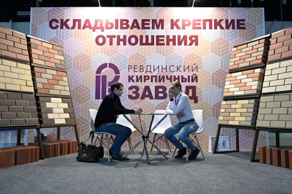 В Свердловской области в 12-й раз пройдет форум и выставка «100+ TechnoBuild»