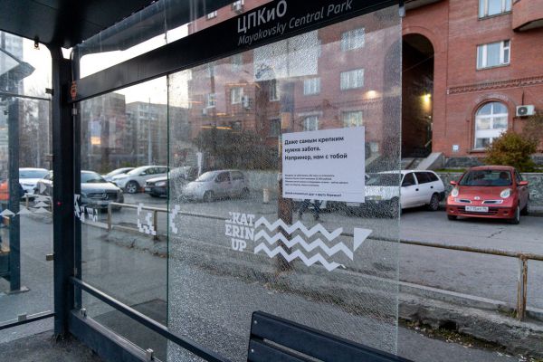 Уфимские остановки не выдержали натиска свердловских вандалов