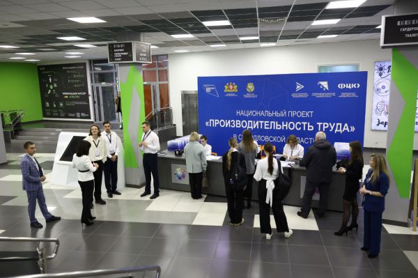 Семь предприятий региона стали лучшими в повышении производительности труда