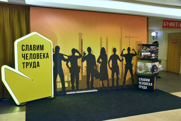 В Свердловской области увеличили премии победителям проекта «Славим человека труда!»