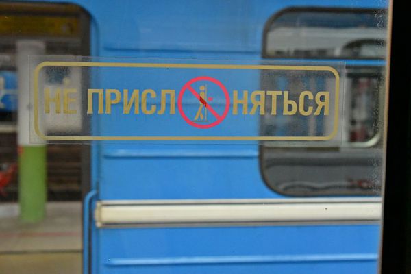 На центральной станции метро Екатеринбурга мужчина упал с платформы