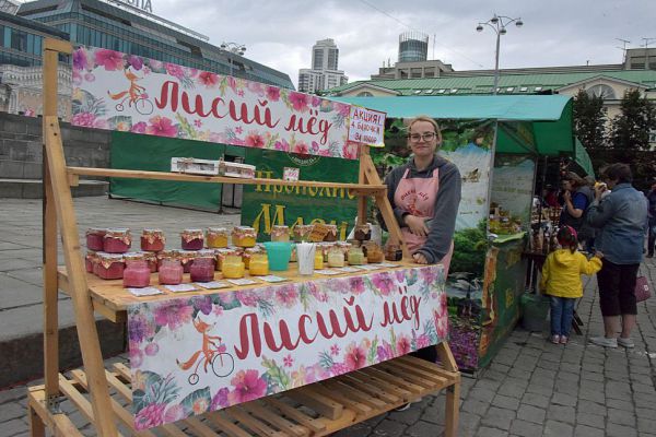 В выходные в центре Екатеринбурга пройдет сельскохозяйственная ярмарка