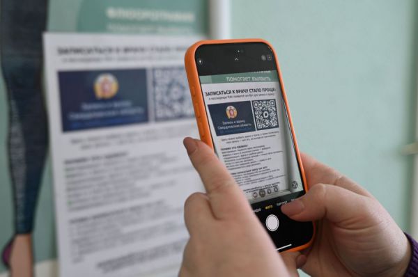 Записались к врачу за пару кликов. Удобство мессенджера МАХ оценили более 130 тысяч свердловчан