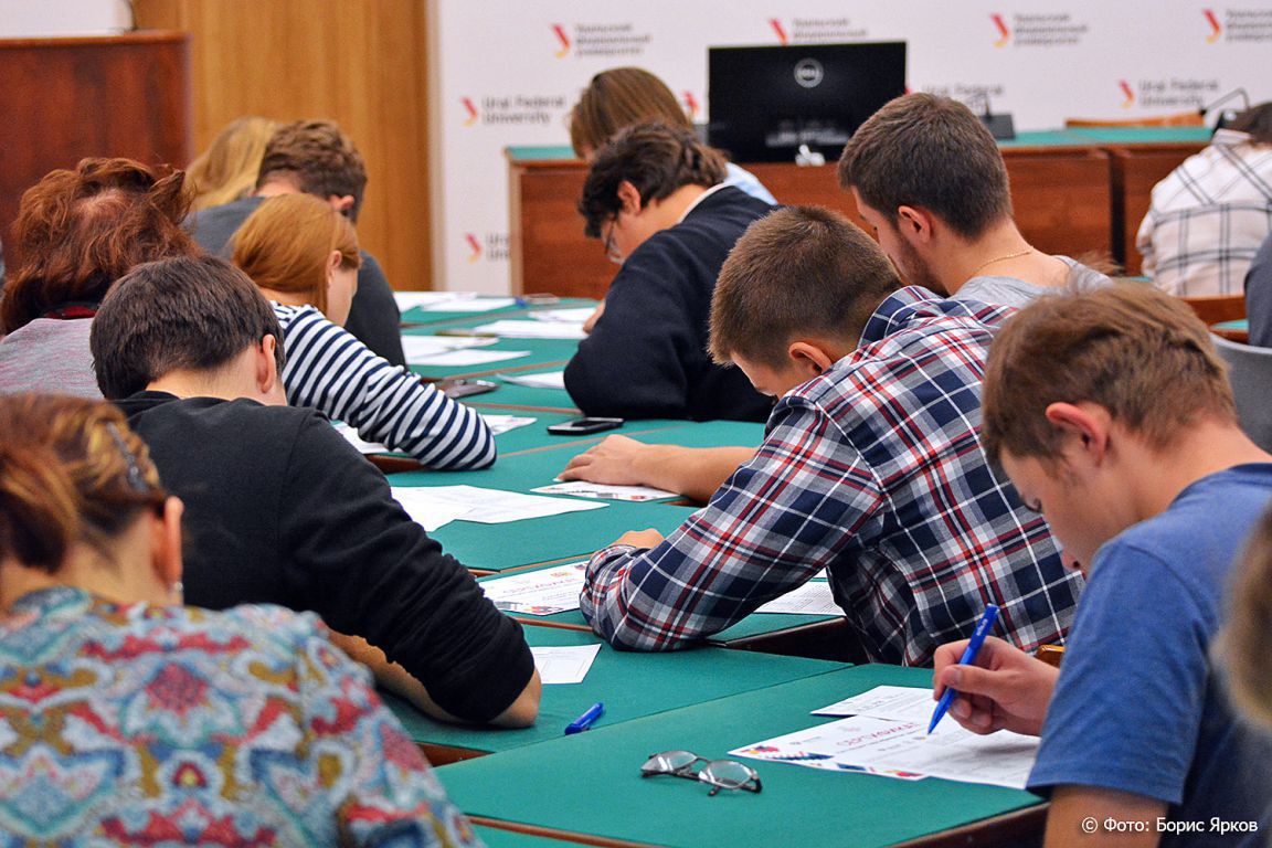 Мы-грамотеи! Более трех тысяч свердловчан написали Тотальный диктант