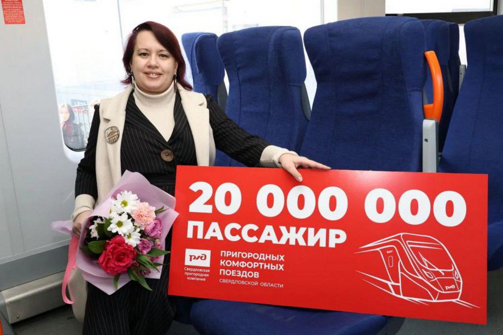 На Среднем Урале «Ласточки» и «Финисты» перевезли 20 млн пассажиров