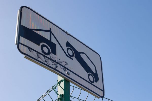 В Екатеринбурге водителям запретят парковаться еще на четырех улицах