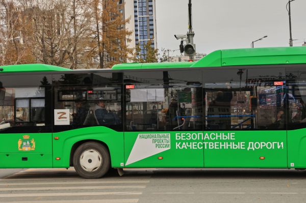 В Екатеринбурге изменят автобусный маршрут №50