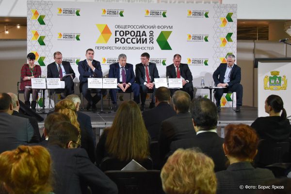 Мегаполисы обсуждают в Екатеринбурге стратегию развития