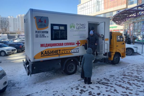 Жители Екатеринбурга смогут бесплатно проверить работу легких