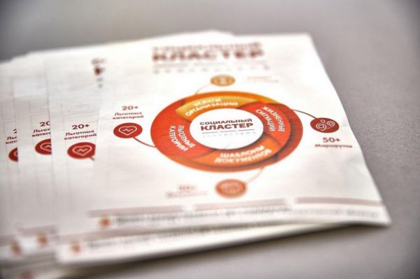 В ожидании чуда. Для уральских родителей создали подробный гид по рождению ребенка