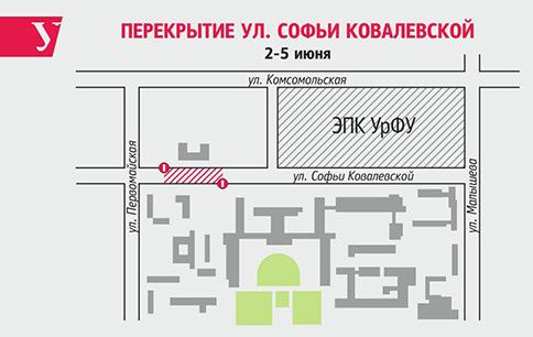 Участок улицы Софьи Ковалевской перекроют на три дня