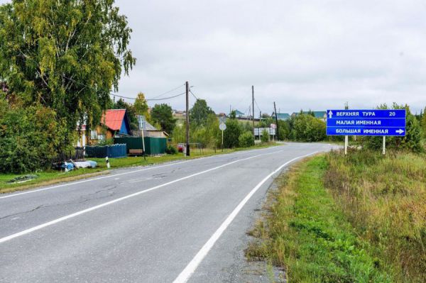 Еще одну грунтовую дорогу оденут в асфальт на Среднем Урале