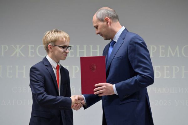 Свердловским отличникам вручили губернаторские премии