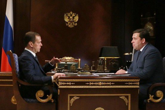 Дмитрий Медведев встретился с Евгением Куйвашевым