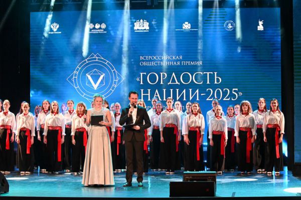В Екатеринбурге чествовали победителей окружного этапа премии «Гордость нации»
