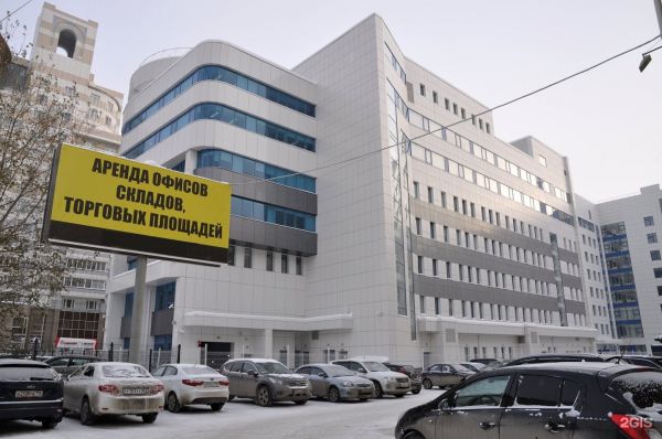 Сбер продал свой офис в центре Екатеринбурга за 910 миллионов рублей