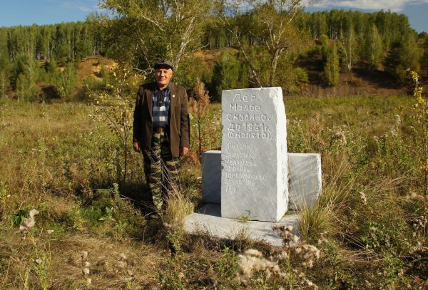 Житель Малого Смолино поставил памятник малой родине