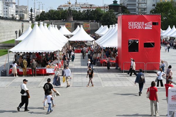 Девчонка и мальчишки, читайте книжки! «Красная строка» стала одним из лучших фестивалей