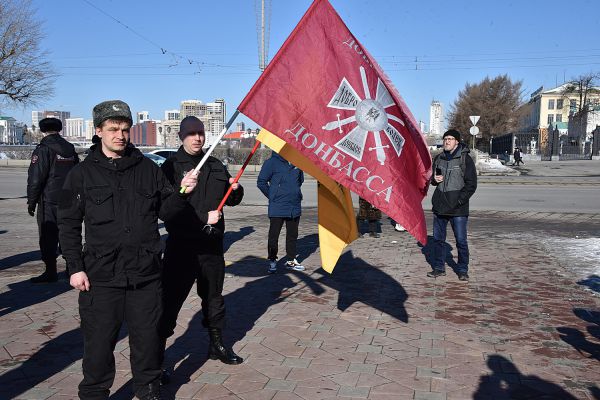 В Екатеринбурге прошел митинг в поддержку спецоперации на Донбассе. Фото