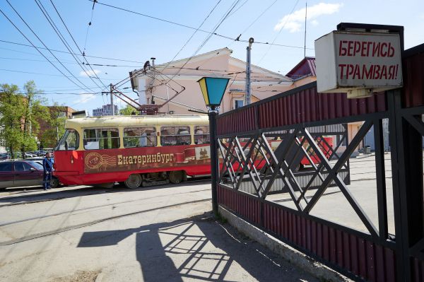 В Екатеринбурге трамвай из Академического пустят до Ботаники