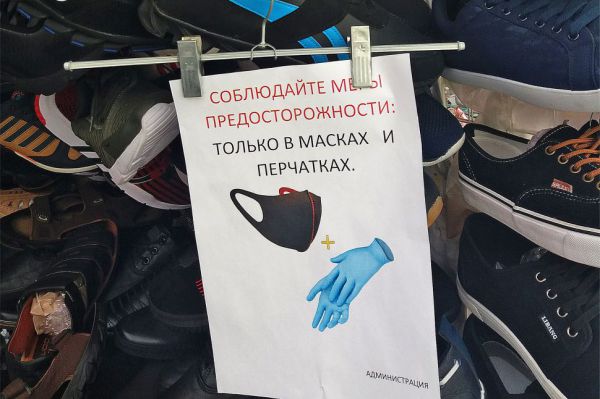 В Екатеринбурге предпринимателя оштрафовали за торговлю контрафактом