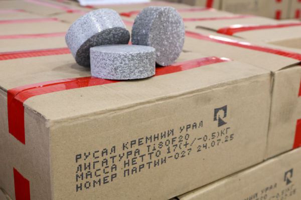 В Свердловской области запустили новое производство компонентов для алюминиевой отрасли