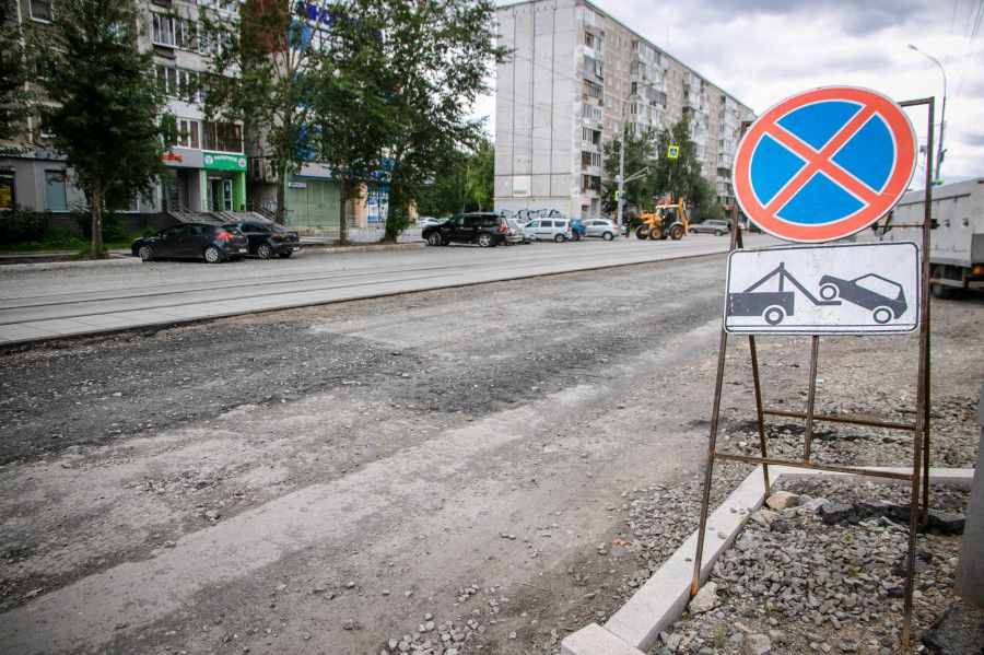 В Екатеринбурге закроют движение по улице Исторической