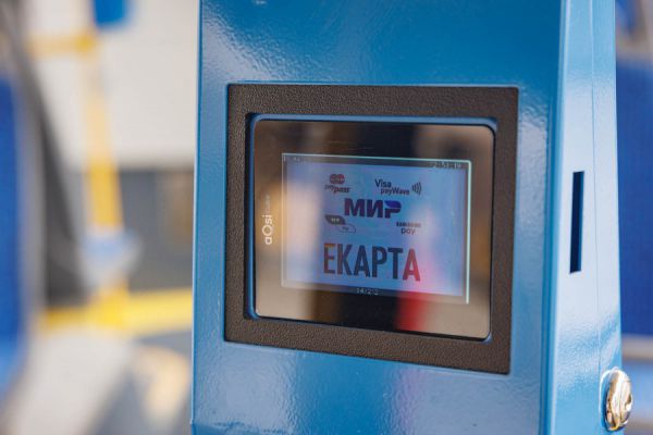 В Екатеринбурге вырастет цена поездки в общественном транспорте. Однако у жителей есть возможность ощутимо экономить