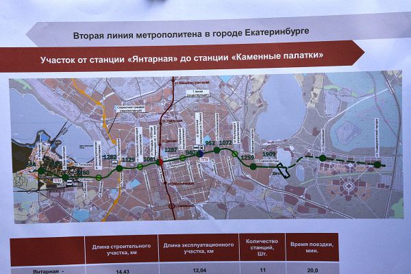 Мэр Екатеринбурга поставил крест на проекте второй ветки метрополитена