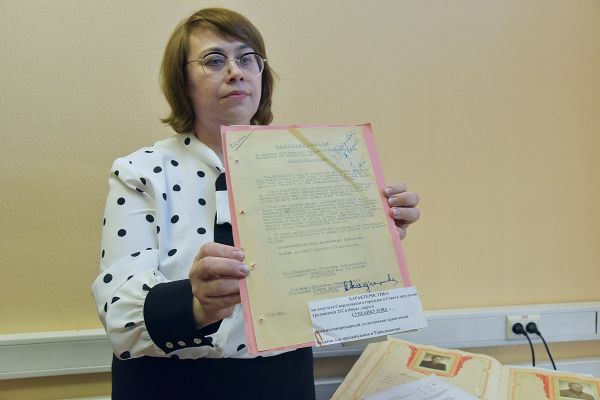 Мэрия Екатеринбурга обнародовала уникальные документы времен Великой Отечественной