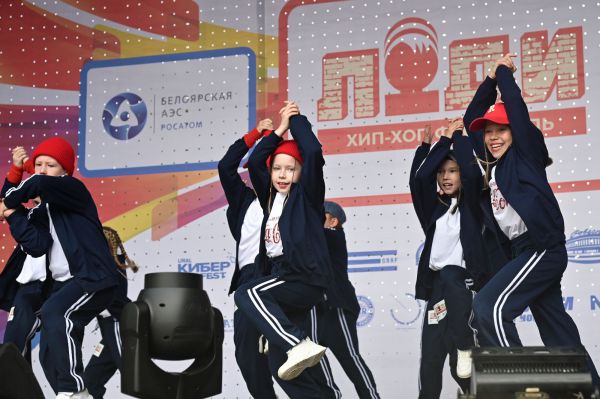 Мирный атом на районе: как реакторщики из Заречного превратили город в хип-хоп столицу