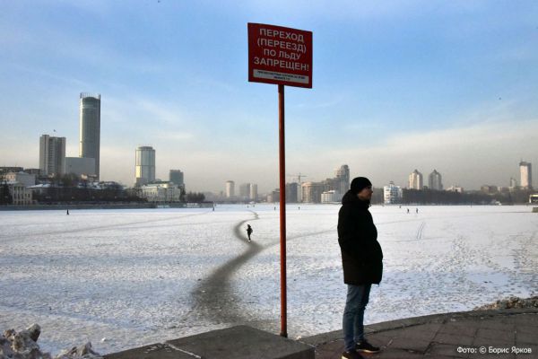 В Свердловской области из-за выхода на тонкий лед погибли пять человек