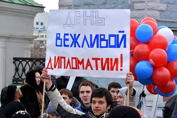 Квест, флешмоб и выставки: как в Екатеринбурге отмечают пятилетнюю годовщину возвращения Крыма в состав России