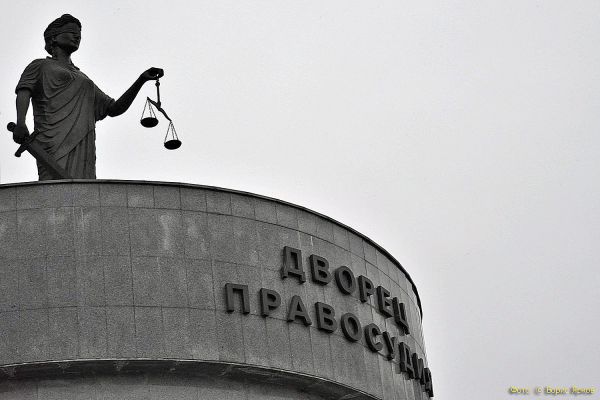 В Екатеринбурге вынесли приговор жителю, похитившему более 285 млн рублей на госконтрактах