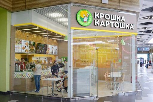 В Екатеринбурге выставили на продажу известную сеть ресторанов быстрого питания