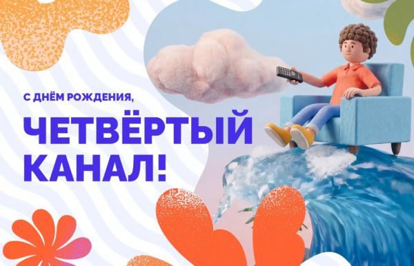 «Это очень молодой канал». Самая, пожалуй, известная телекомпания Свердловской области отмечает 35-летие