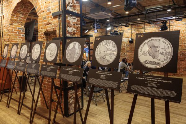 В Екатеринбурге открылась фотовыставка монет, посвященная 300-летию города