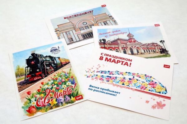 Поезд теплых слов: на вокзале Екатеринбурга заработала мобильная почта добра