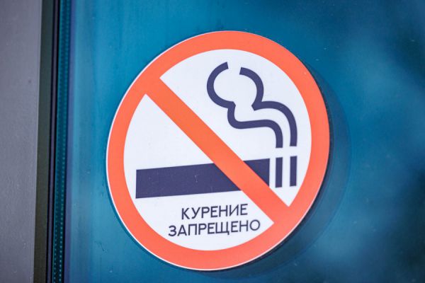 Свердловские депутаты предложили расширить перечень мест, где запрещено курить