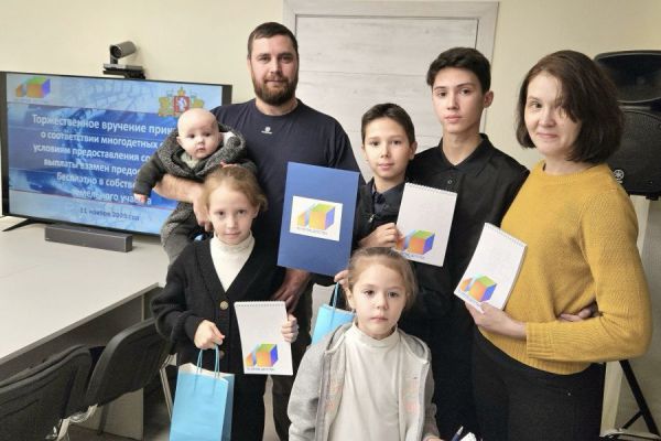 Денежные выплаты взамен земельных участков получили многодетные свердловчане